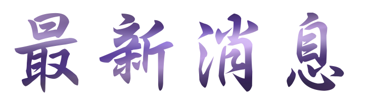 聯誼評價-找相親交友實名交友平台-優質未婚聯誼服務 聯誼評價-找相親交友實名交友平台-優質未婚聯誼服務